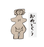 おはよう土偶（個別スタンプ：4）