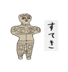 おはよう土偶（個別スタンプ：5）