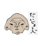 おはよう土偶（個別スタンプ：7）