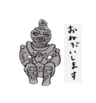 おはよう土偶（個別スタンプ：8）
