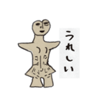 おはよう土偶（個別スタンプ：9）