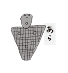 おはよう土偶（個別スタンプ：12）