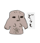 おはよう土偶（個別スタンプ：13）