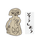 おはよう土偶（個別スタンプ：17）