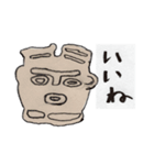 おはよう土偶（個別スタンプ：18）
