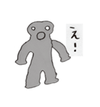 おはよう土偶（個別スタンプ：20）