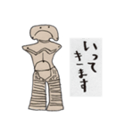 おはよう土偶（個別スタンプ：22）