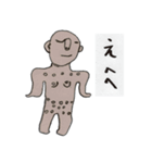おはよう土偶（個別スタンプ：23）