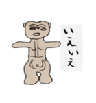 おはよう土偶（個別スタンプ：26）