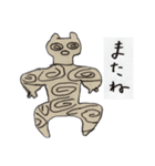 おはよう土偶（個別スタンプ：28）