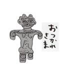 おはよう土偶（個別スタンプ：30）
