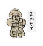 おはよう土偶（個別スタンプ：33）