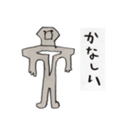 おはよう土偶（個別スタンプ：36）