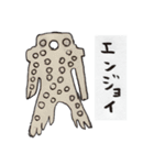 おはよう土偶（個別スタンプ：39）