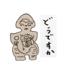 おはよう土偶（個別スタンプ：40）