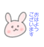 敬語うさぎ【手書き感】（個別スタンプ：1）