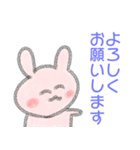 敬語うさぎ【手書き感】（個別スタンプ：6）