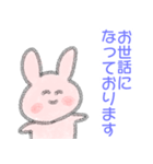 敬語うさぎ【手書き感】（個別スタンプ：9）