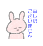 敬語うさぎ【手書き感】（個別スタンプ：10）