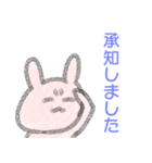 敬語うさぎ【手書き感】（個別スタンプ：12）