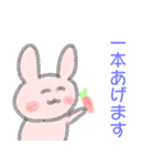 敬語うさぎ【手書き感】（個別スタンプ：17）