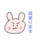 敬語うさぎ【手書き感】（個別スタンプ：19）