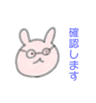 敬語うさぎ【手書き感】（個別スタンプ：25）