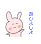 敬語うさぎ【手書き感】（個別スタンプ：30）