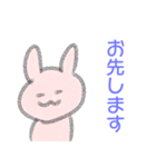 敬語うさぎ【手書き感】（個別スタンプ：32）