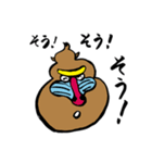 YS3人組オリジナル（個別スタンプ：6）