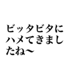 チャラくゴン攻めっす！（個別スタンプ：19）