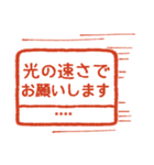 好きな名前を何度も変更可★判子スタンプ（個別スタンプ：24）