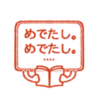 好きな名前を何度も変更可★判子スタンプ（個別スタンプ：30）