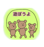 素朴な動物のイラストスタンプ（個別スタンプ：9）