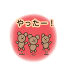 素朴な動物のイラストスタンプ（個別スタンプ：10）