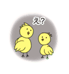 素朴な動物のイラストスタンプ（個別スタンプ：17）