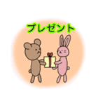 素朴な動物のイラストスタンプ（個別スタンプ：18）