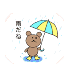 素朴な動物のイラストスタンプ（個別スタンプ：23）