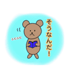 素朴な動物のイラストスタンプ（個別スタンプ：31）