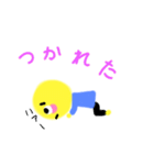 あーちゃんの黄色頭（個別スタンプ：4）