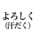 暑い夏系の言葉を、超大きな文字で返信（個別スタンプ：3）