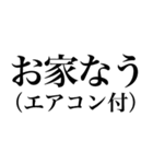 暑い夏系の言葉を、超大きな文字で返信（個別スタンプ：27）