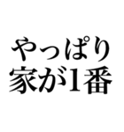 暑い夏系の言葉を、超大きな文字で返信（個別スタンプ：28）