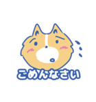 ワンでこんにちわん（個別スタンプ：20）