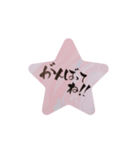 筆nojiメッセージA（個別スタンプ：1）