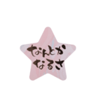 筆nojiメッセージA（個別スタンプ：3）