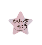 筆nojiメッセージA（個別スタンプ：4）