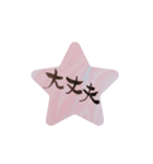 筆nojiメッセージA（個別スタンプ：5）