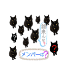 冨樫くろの方言スタンプ:庄内弁（個別スタンプ：16）
