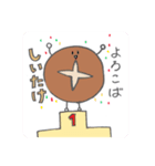 よろこばしいたけスタンプ（個別スタンプ：3）